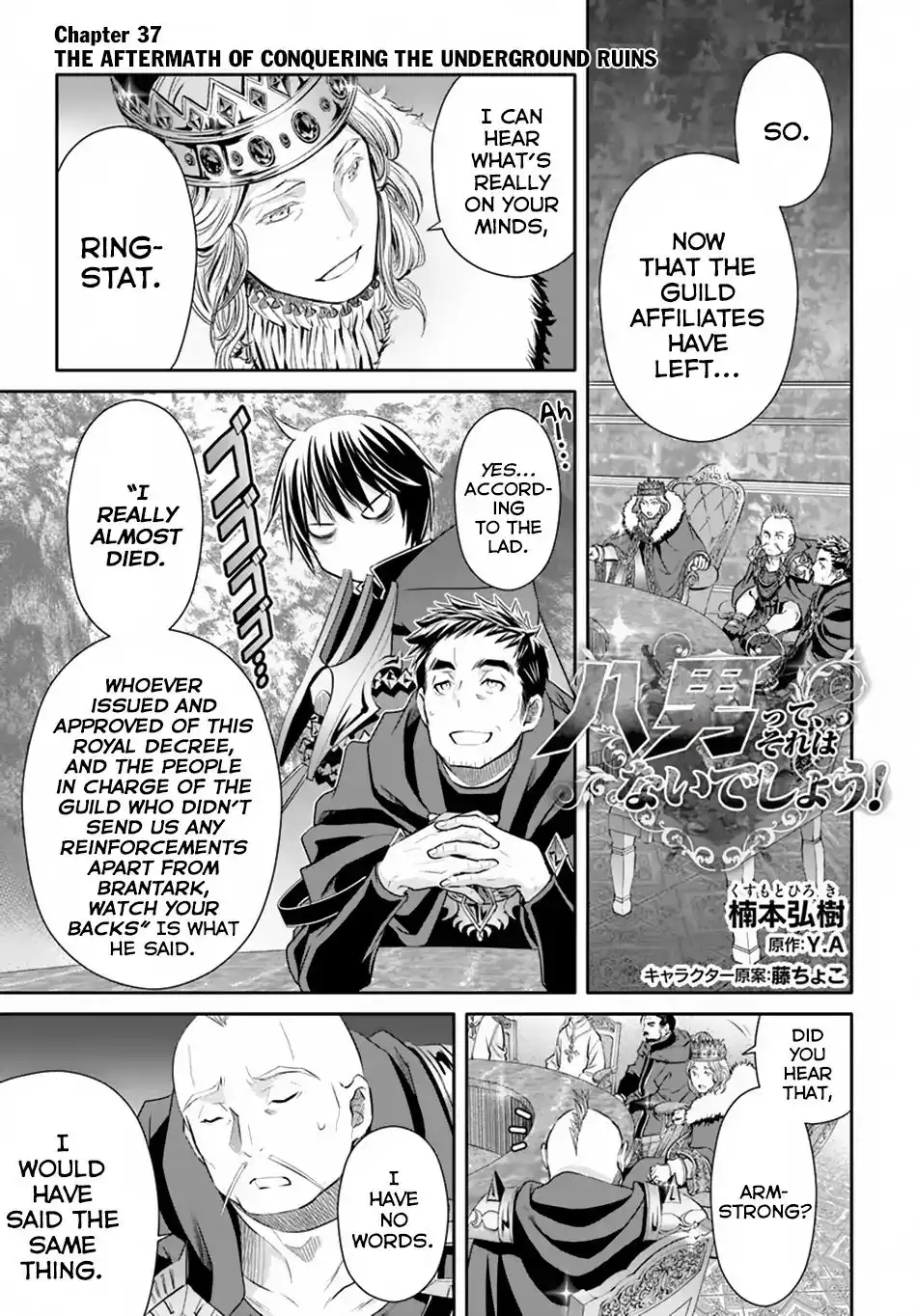 Hachinan tte, Sore wa Nai Deshou! Chapter 37 2